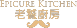  Epicure Kitchen 老饕廚房折扣碼