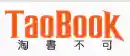  TaoBook淘書不可折扣碼