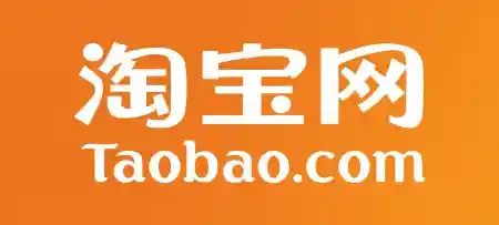  Taobao折扣碼